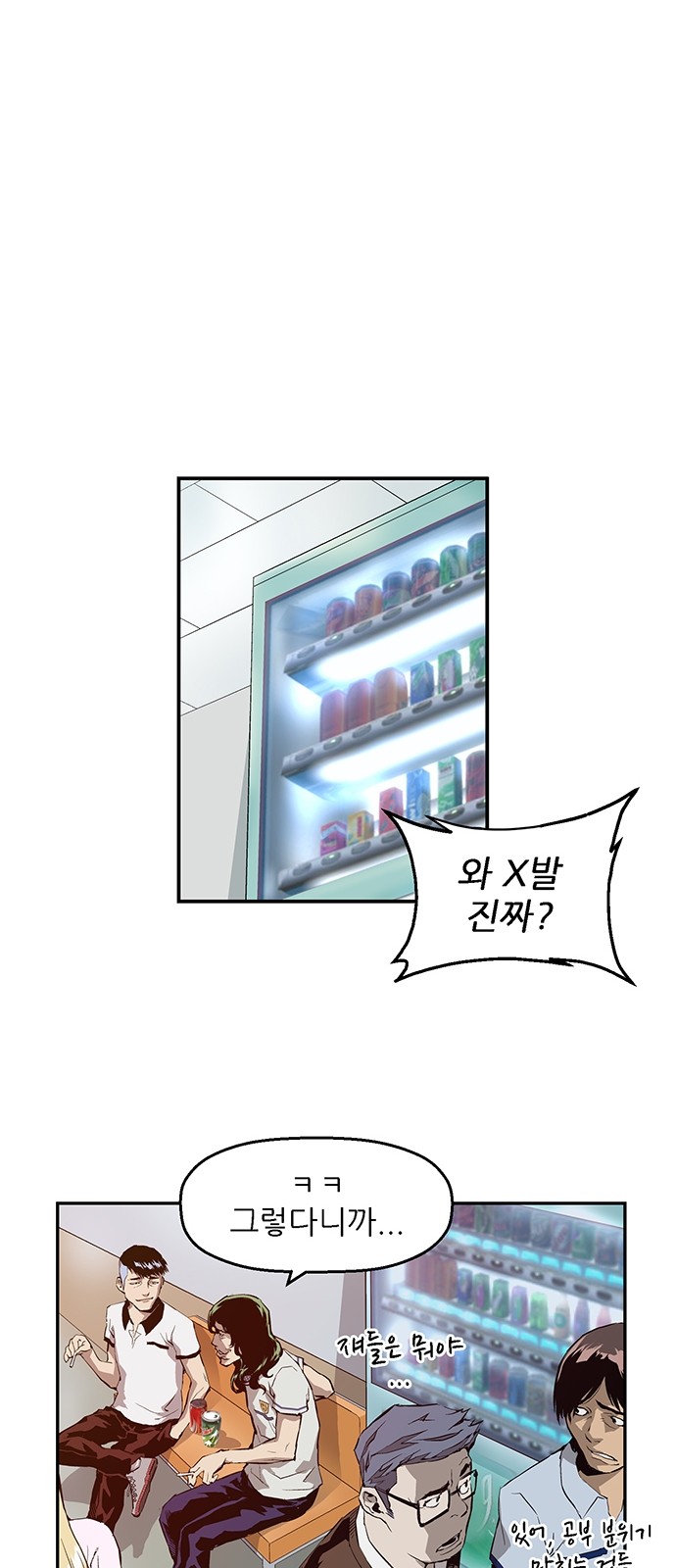 43 페이지