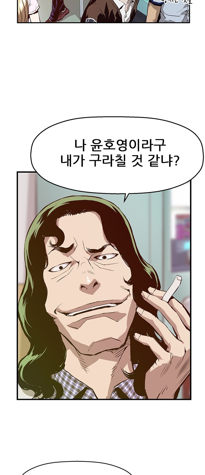 44 페이지