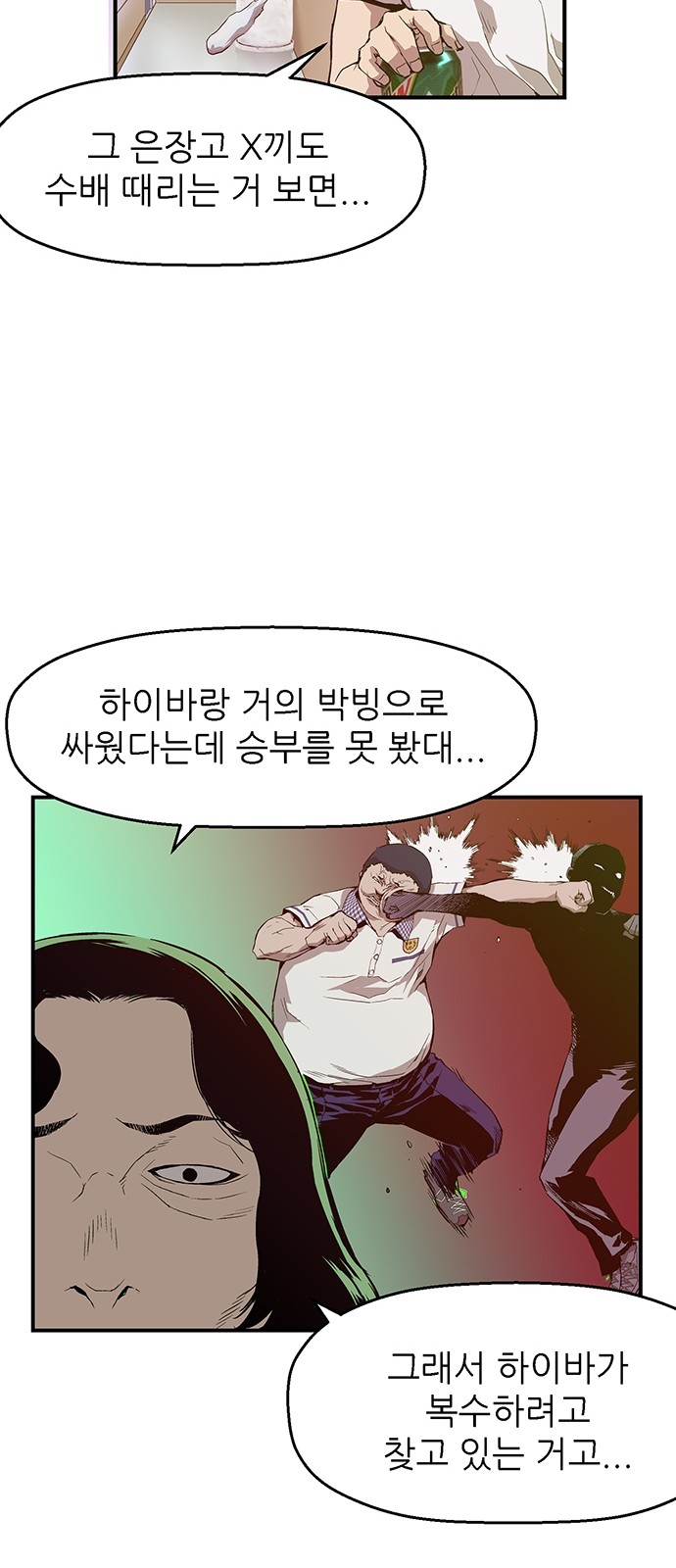 48 페이지