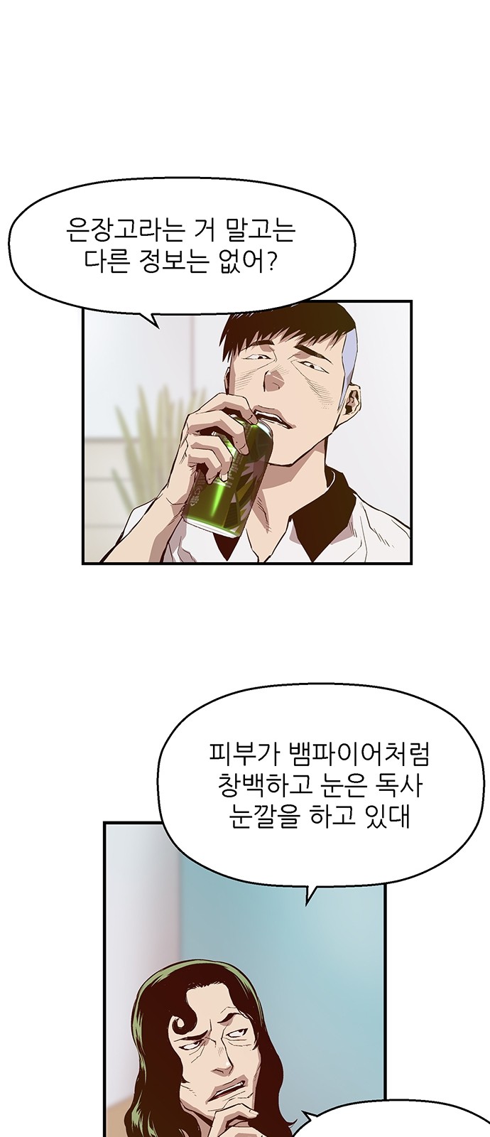 49 페이지