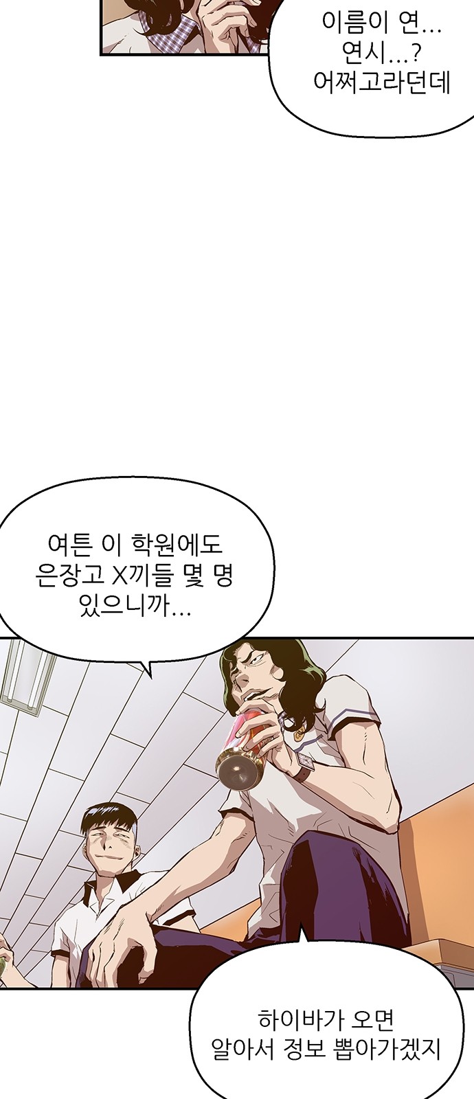 50 페이지