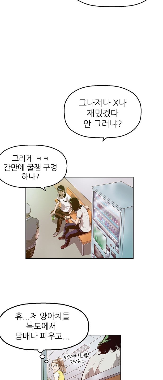 51 페이지