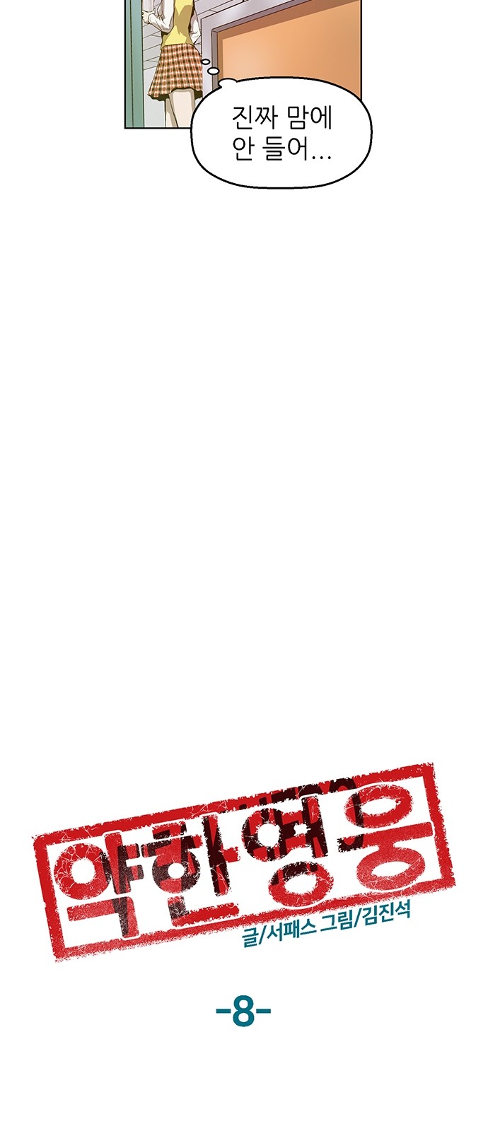 52 페이지