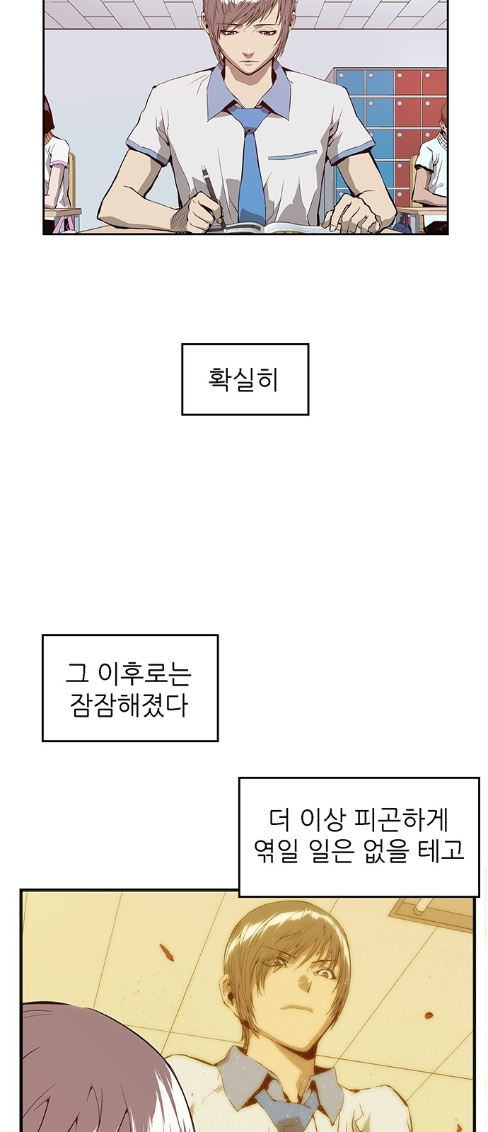 54 페이지