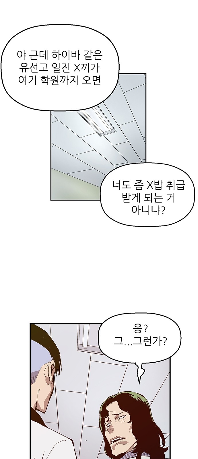 57 페이지