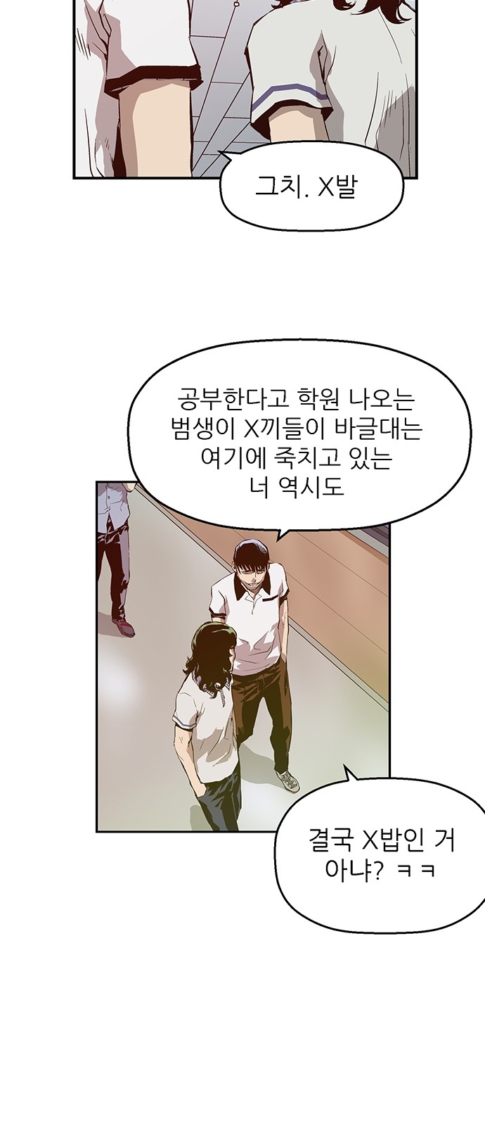 58 페이지