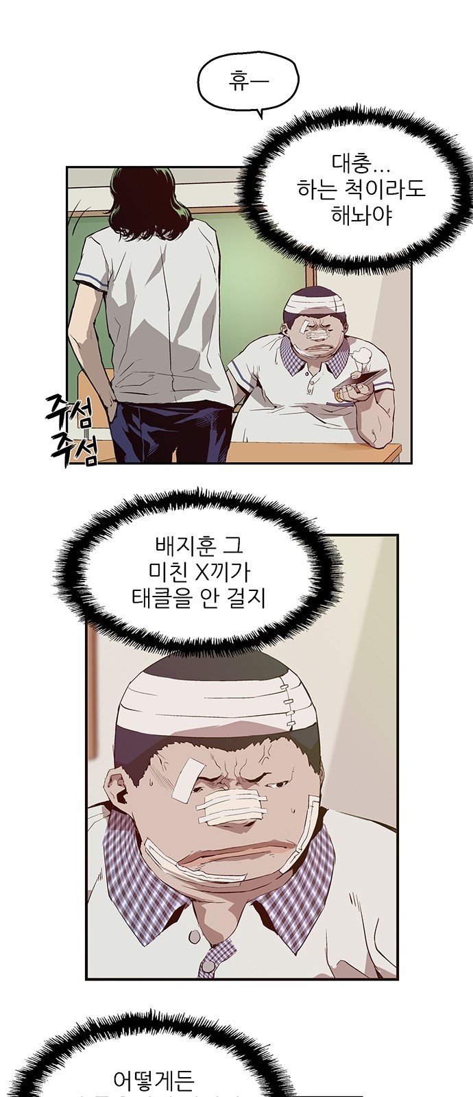 6 페이지
