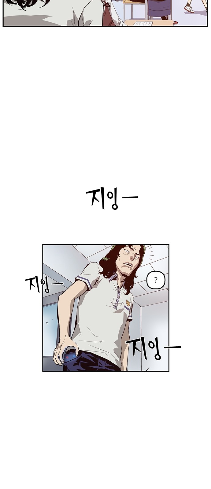 61 페이지