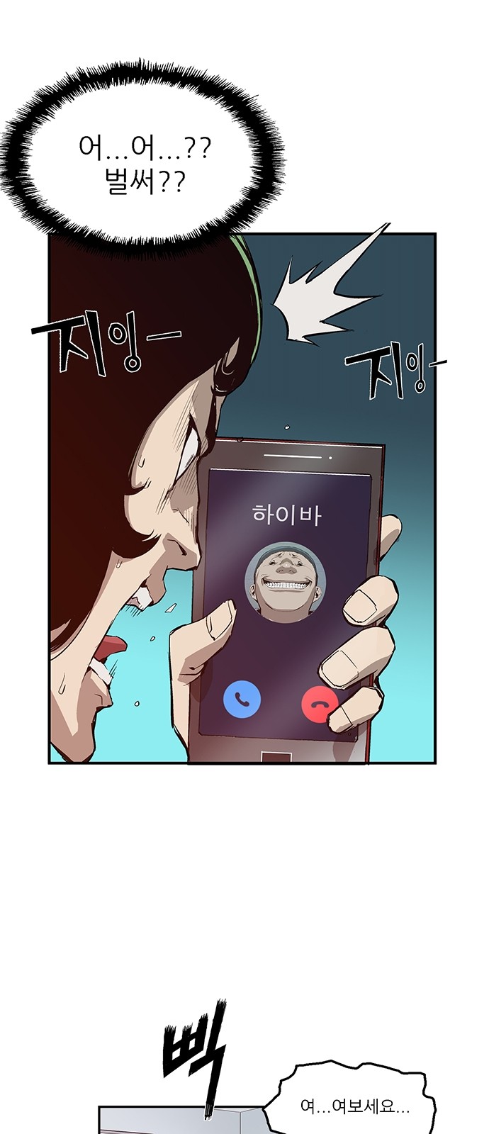 62 페이지