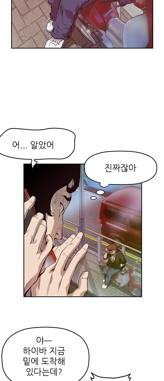 64 페이지