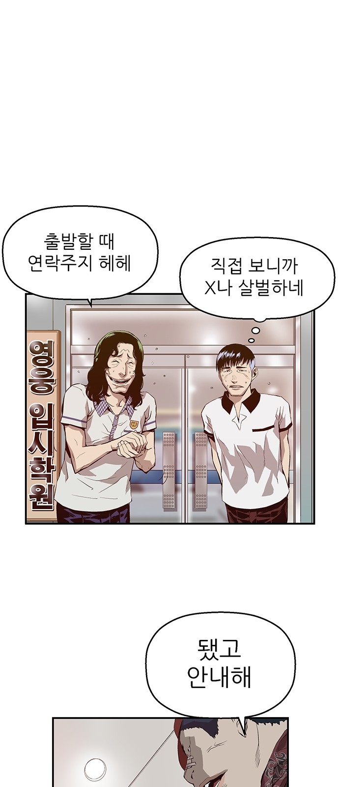 69 페이지