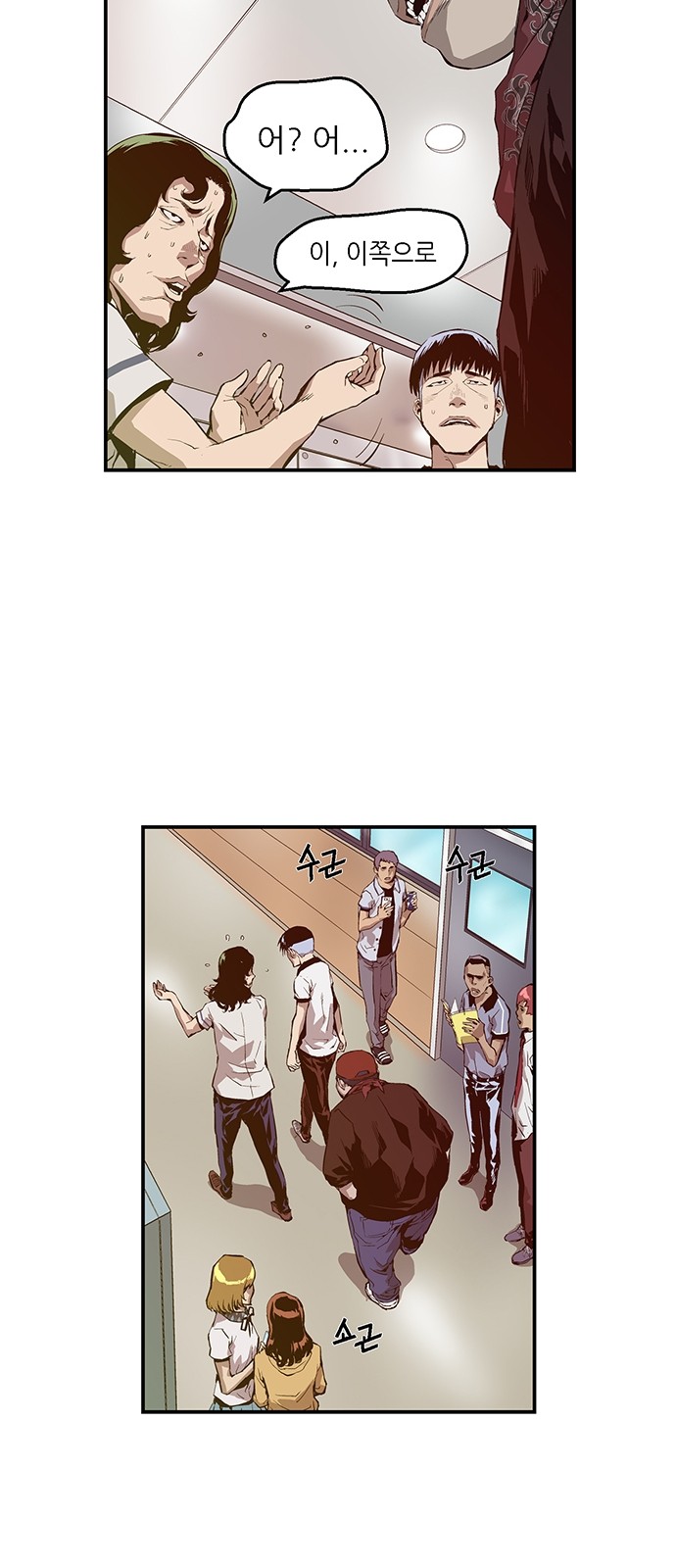 70 페이지