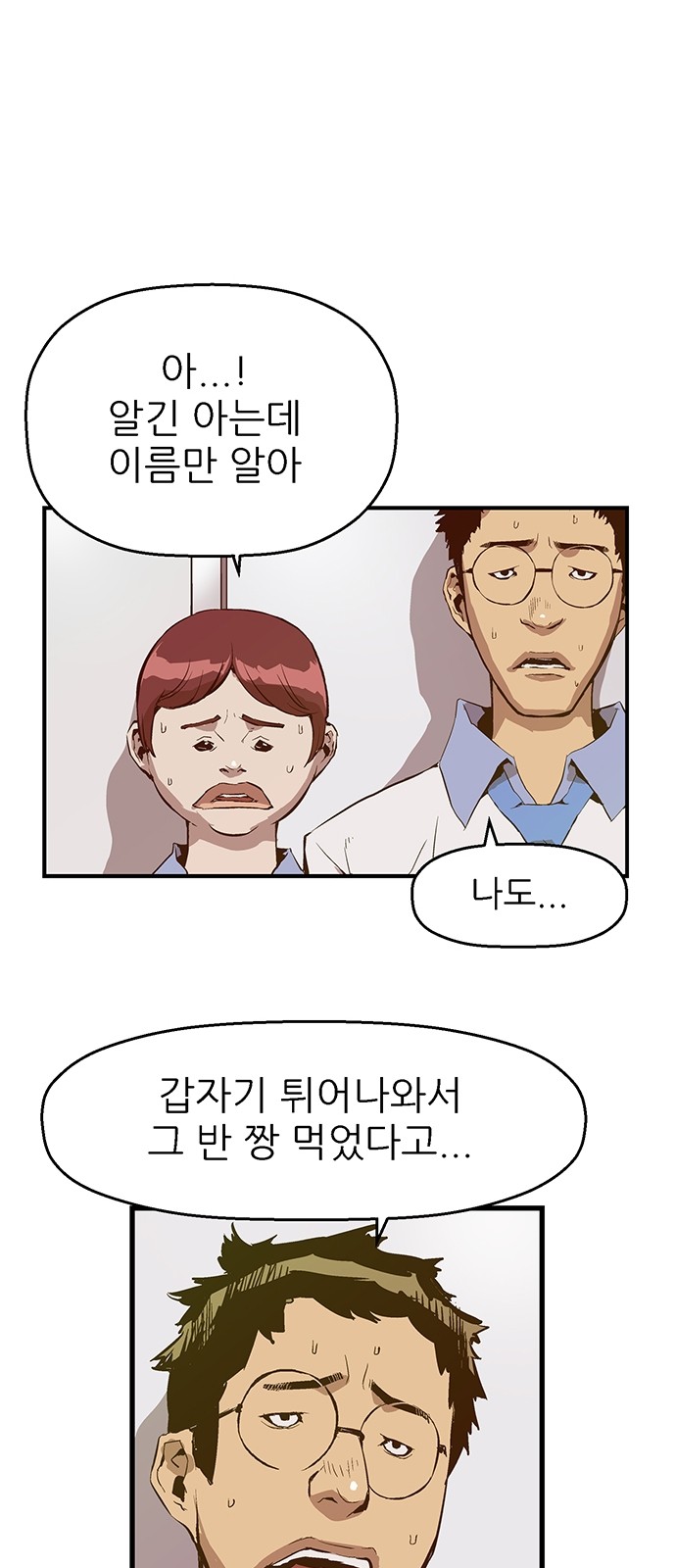 74 페이지