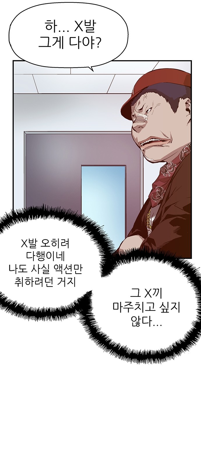 76 페이지