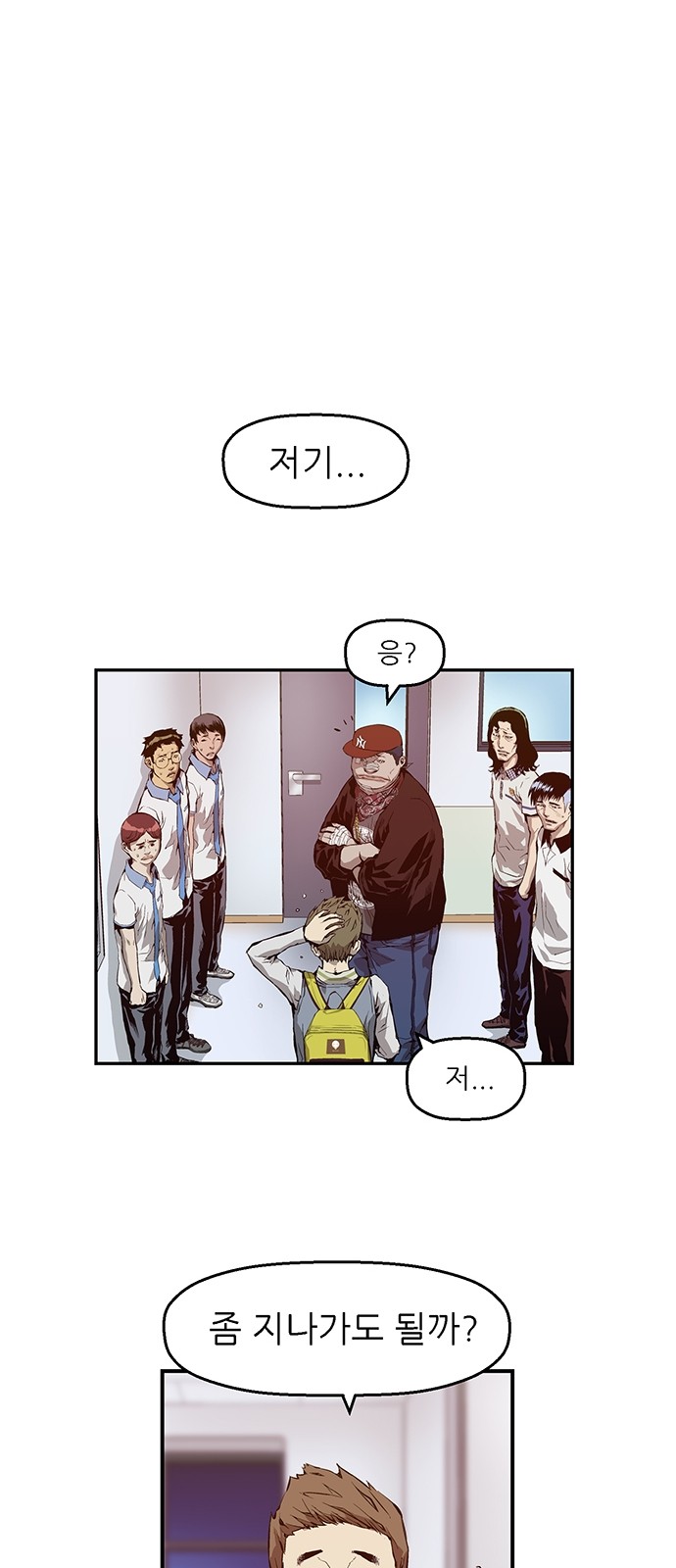 77 페이지