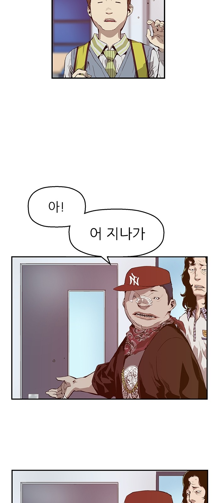 78 페이지