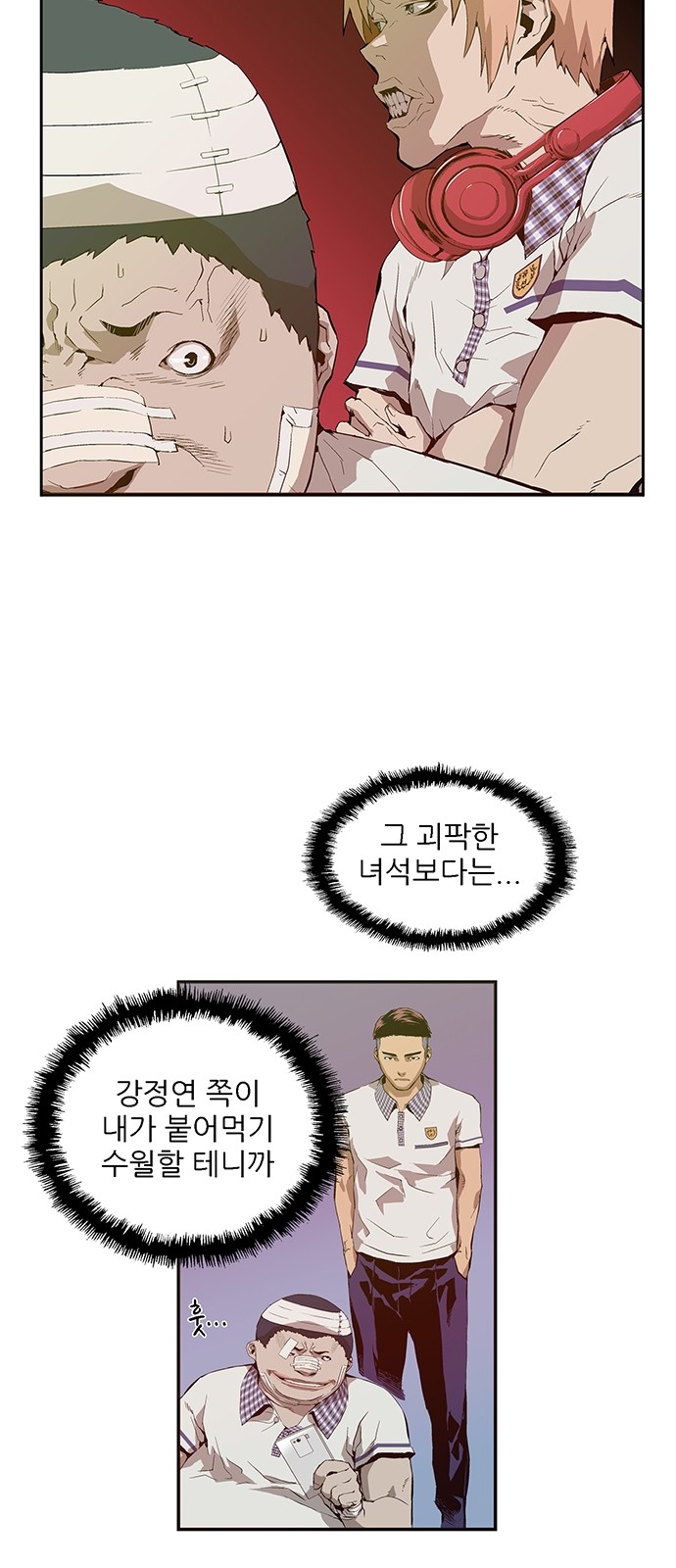 8 페이지
