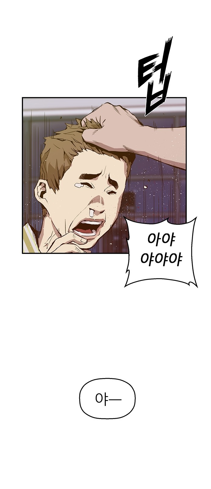 82 페이지