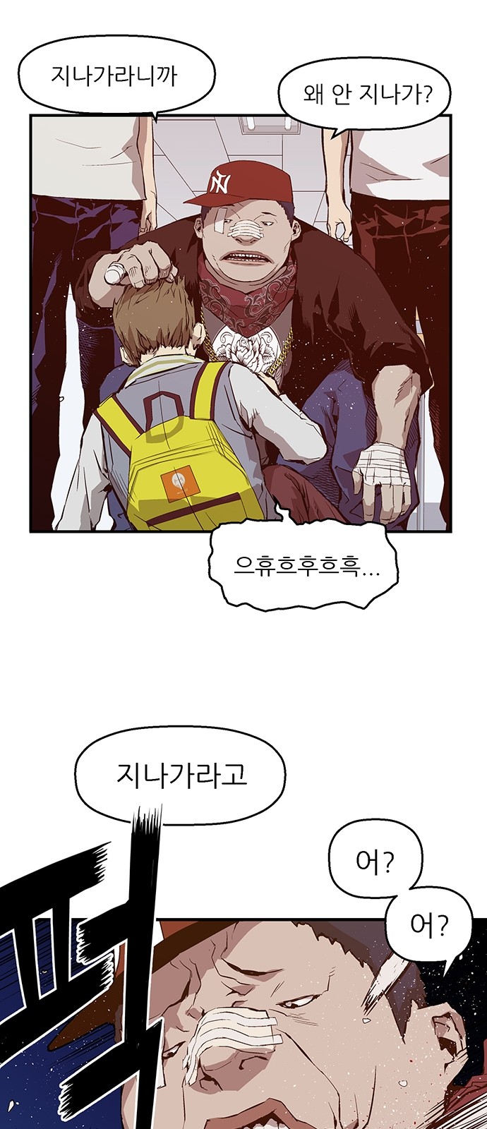 83 페이지
