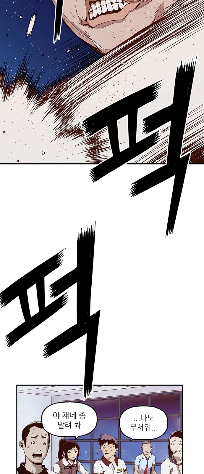 84 페이지