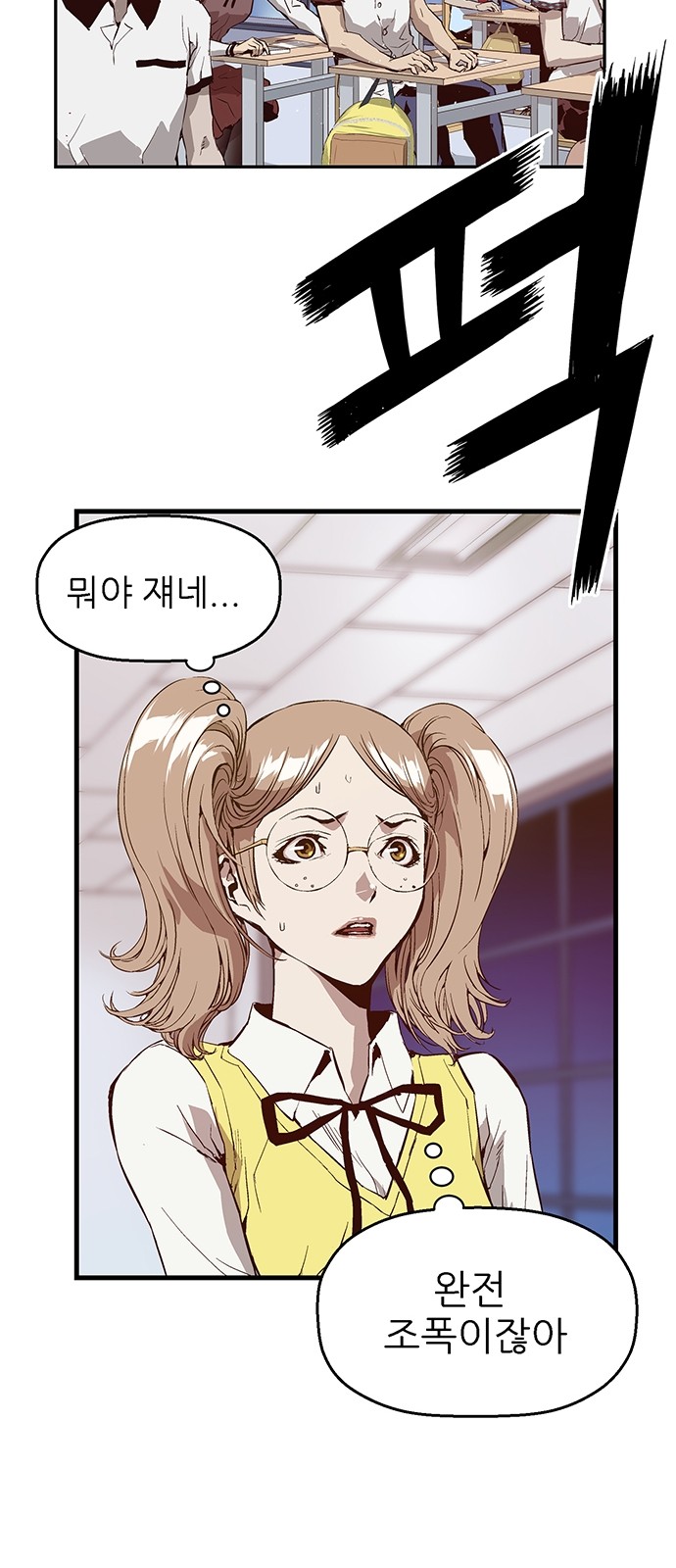 85 페이지