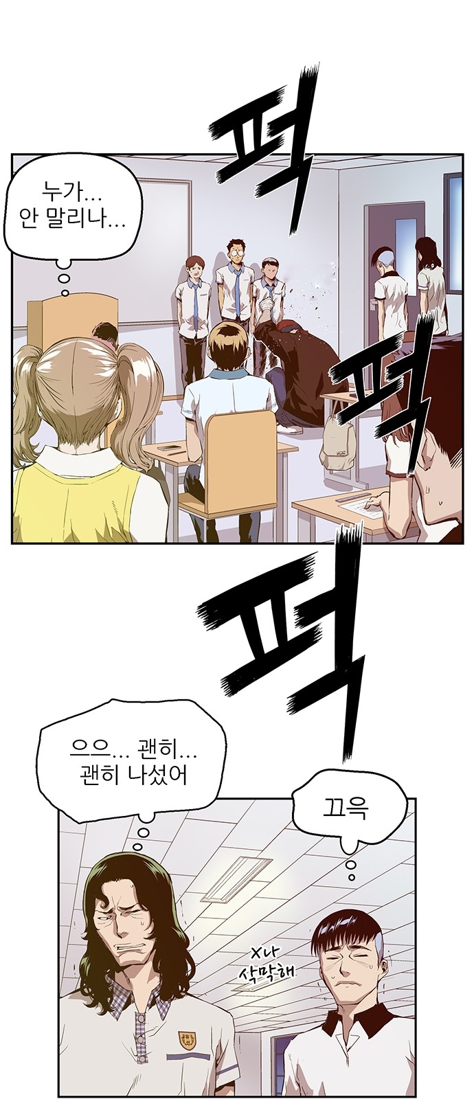 86 페이지