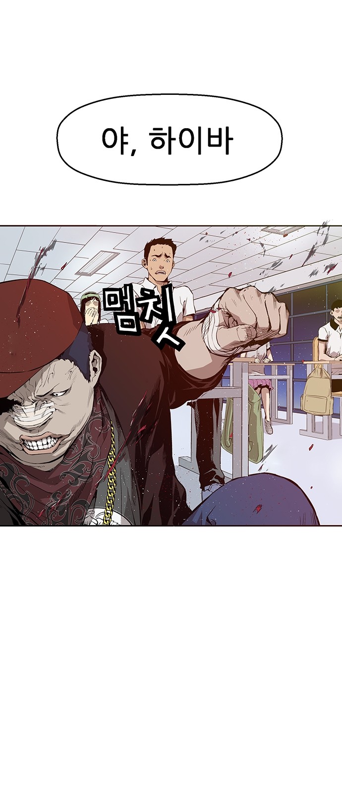 89 페이지
