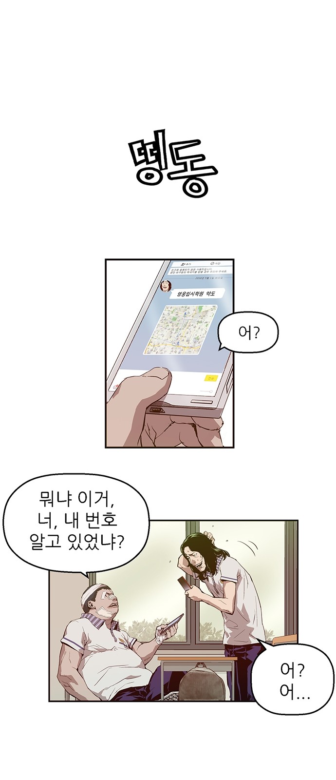 9 페이지
