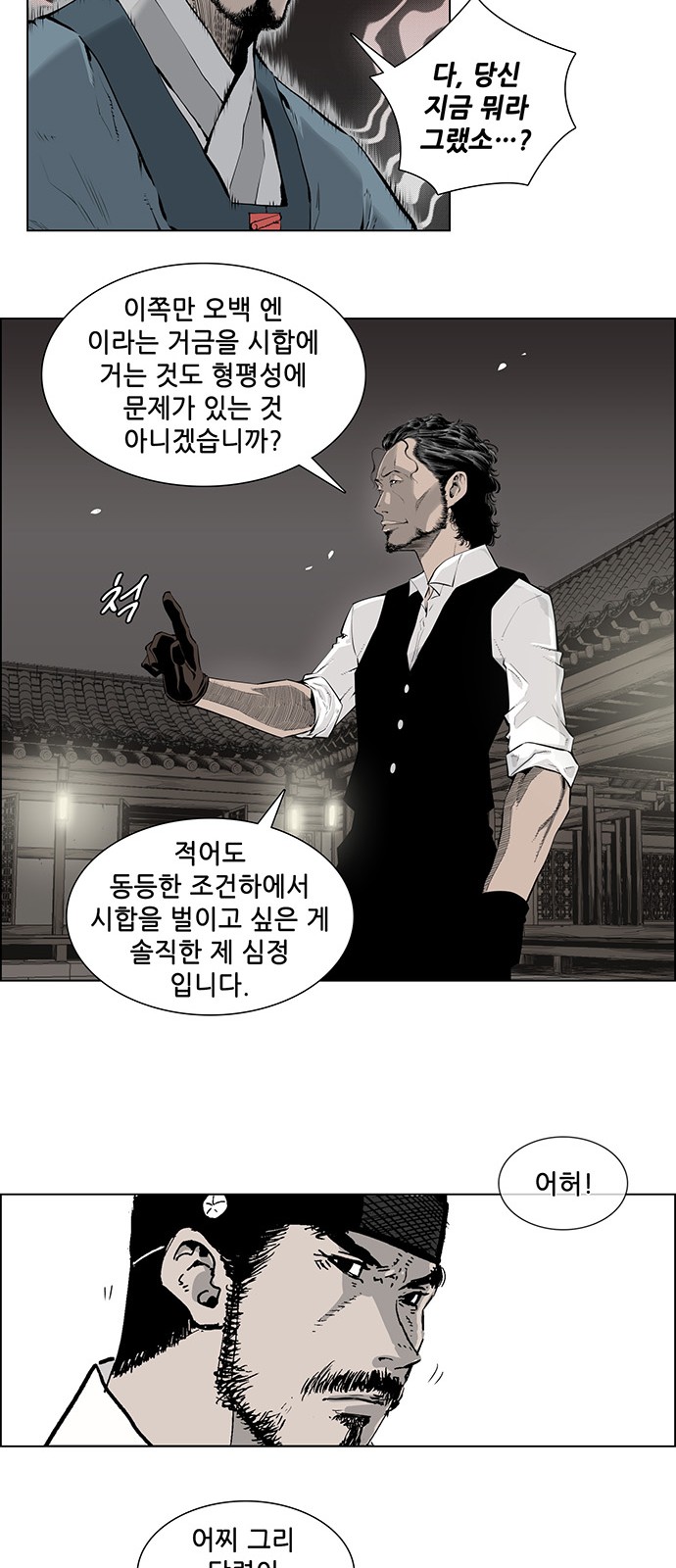 10 페이지