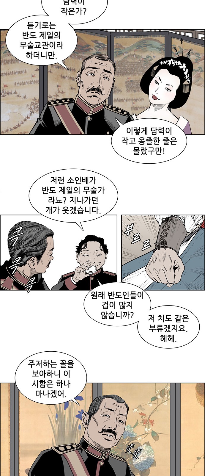11 페이지