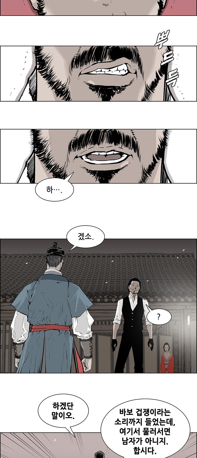 13 페이지
