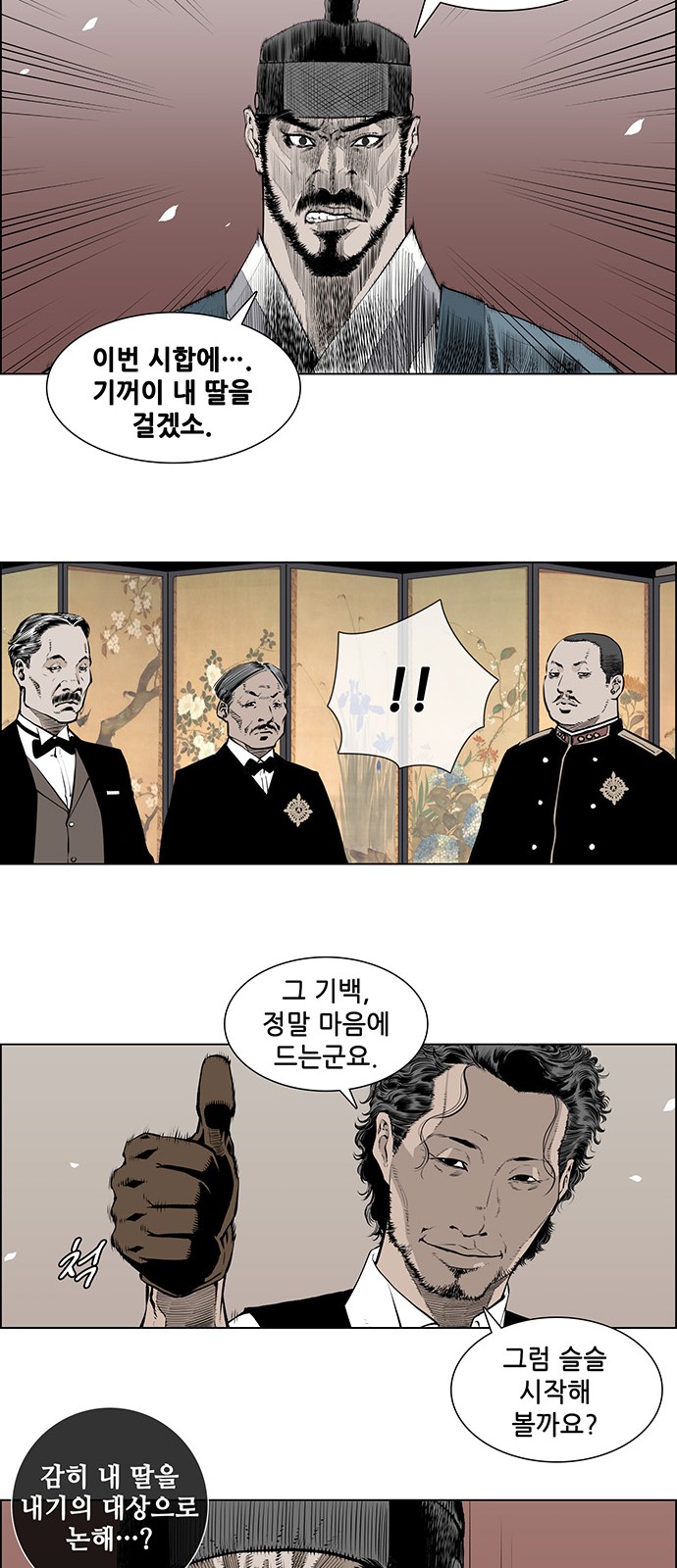 14 페이지