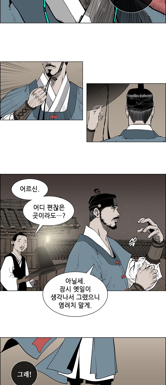 2 페이지