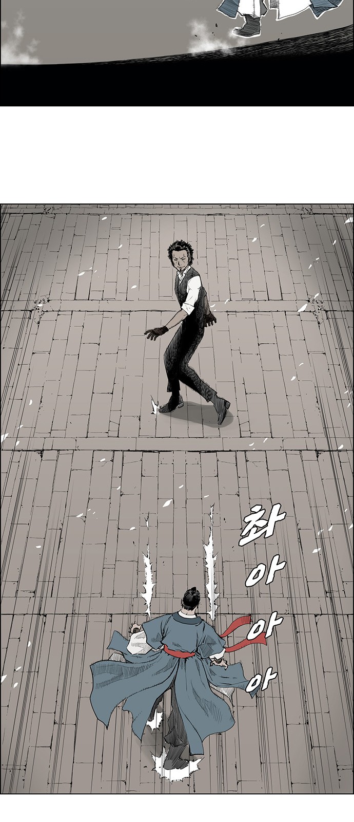 24 페이지