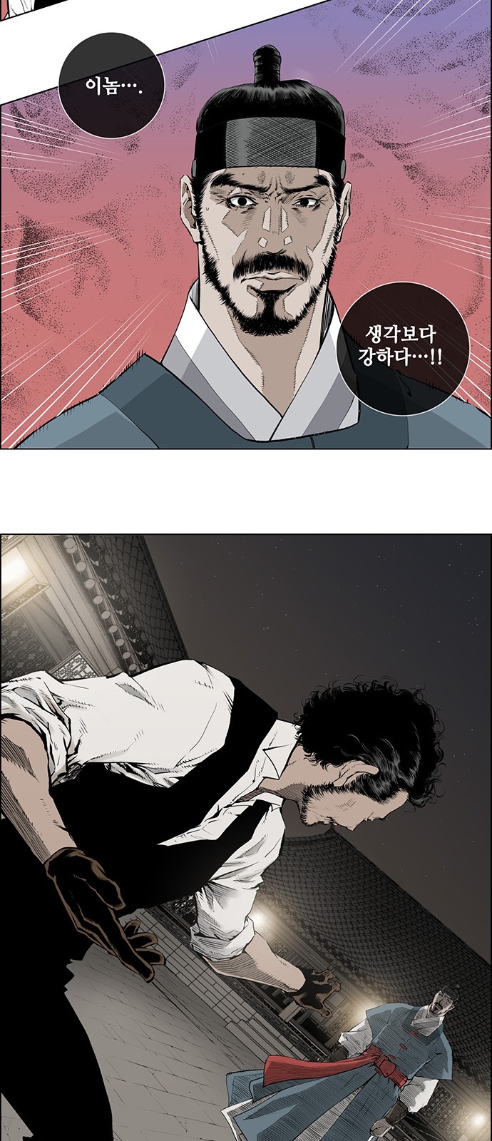 27 페이지