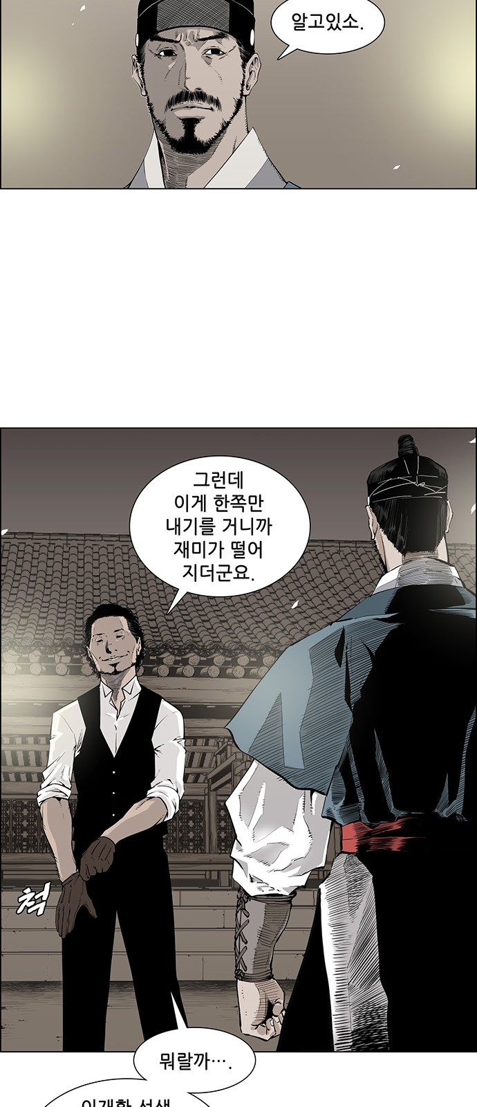 6 페이지