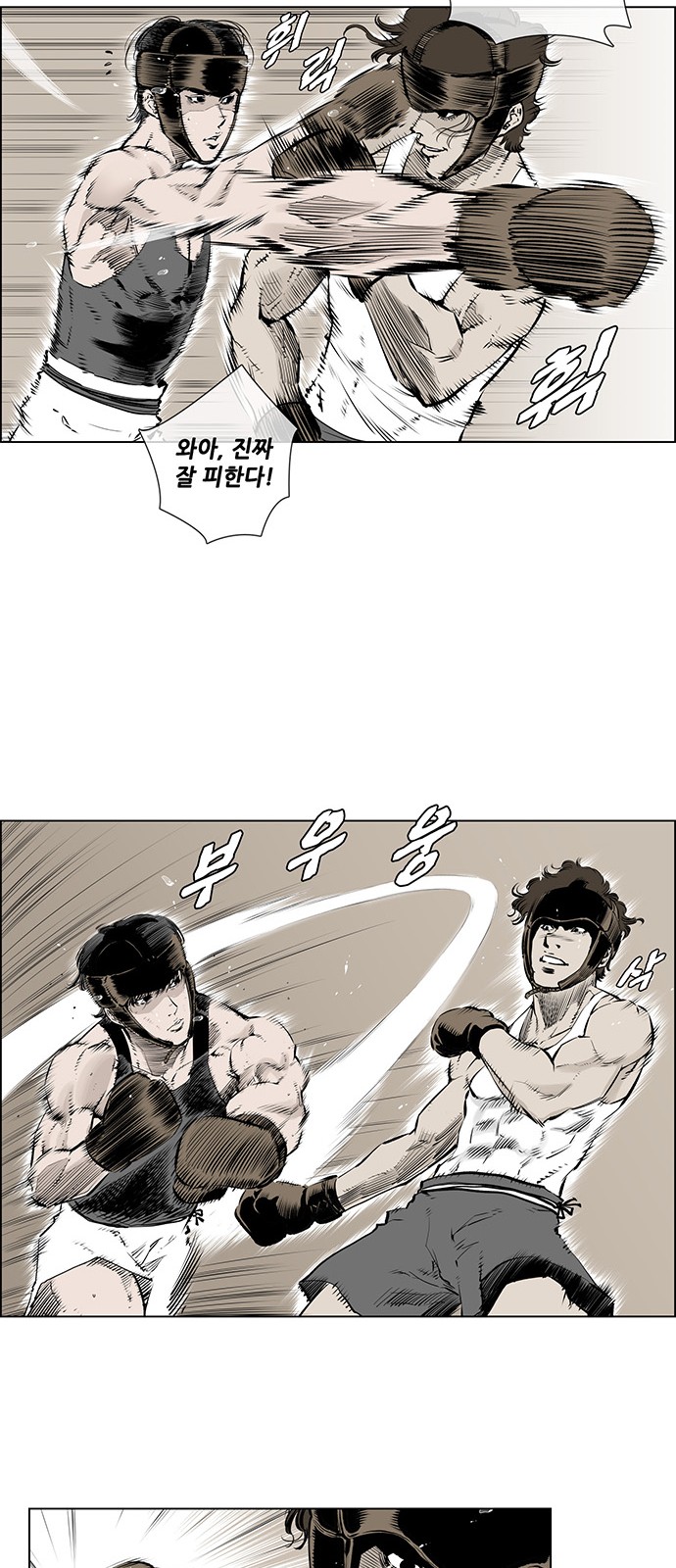 19 페이지