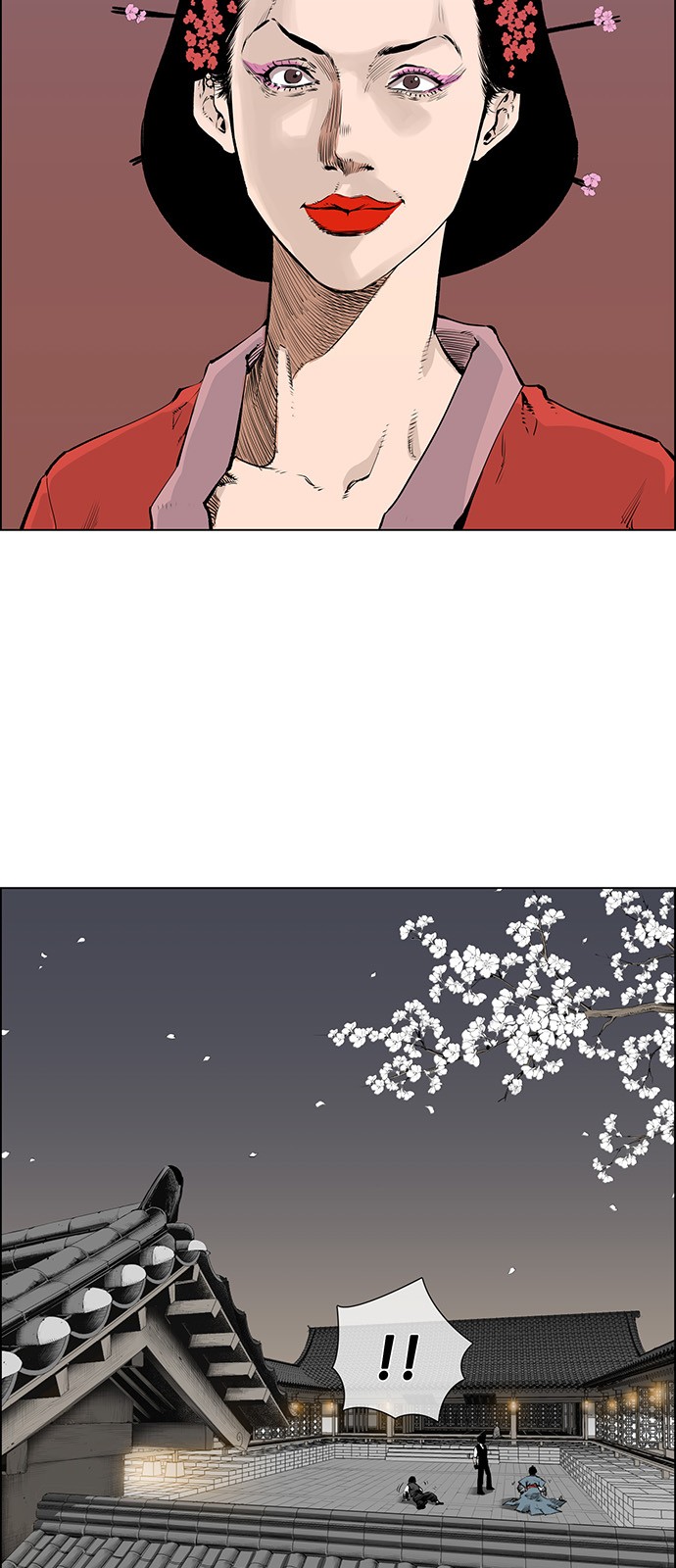 2 페이지