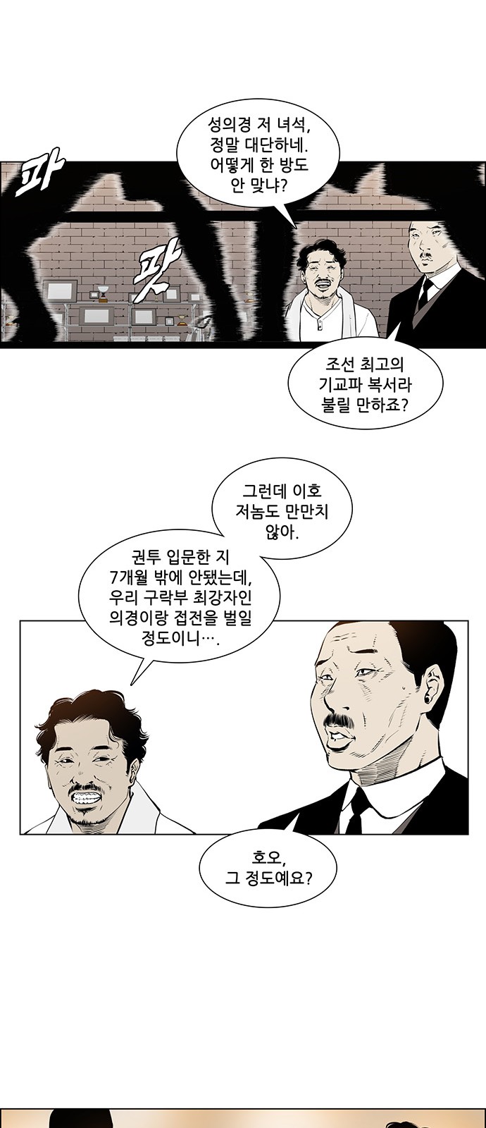 21 페이지