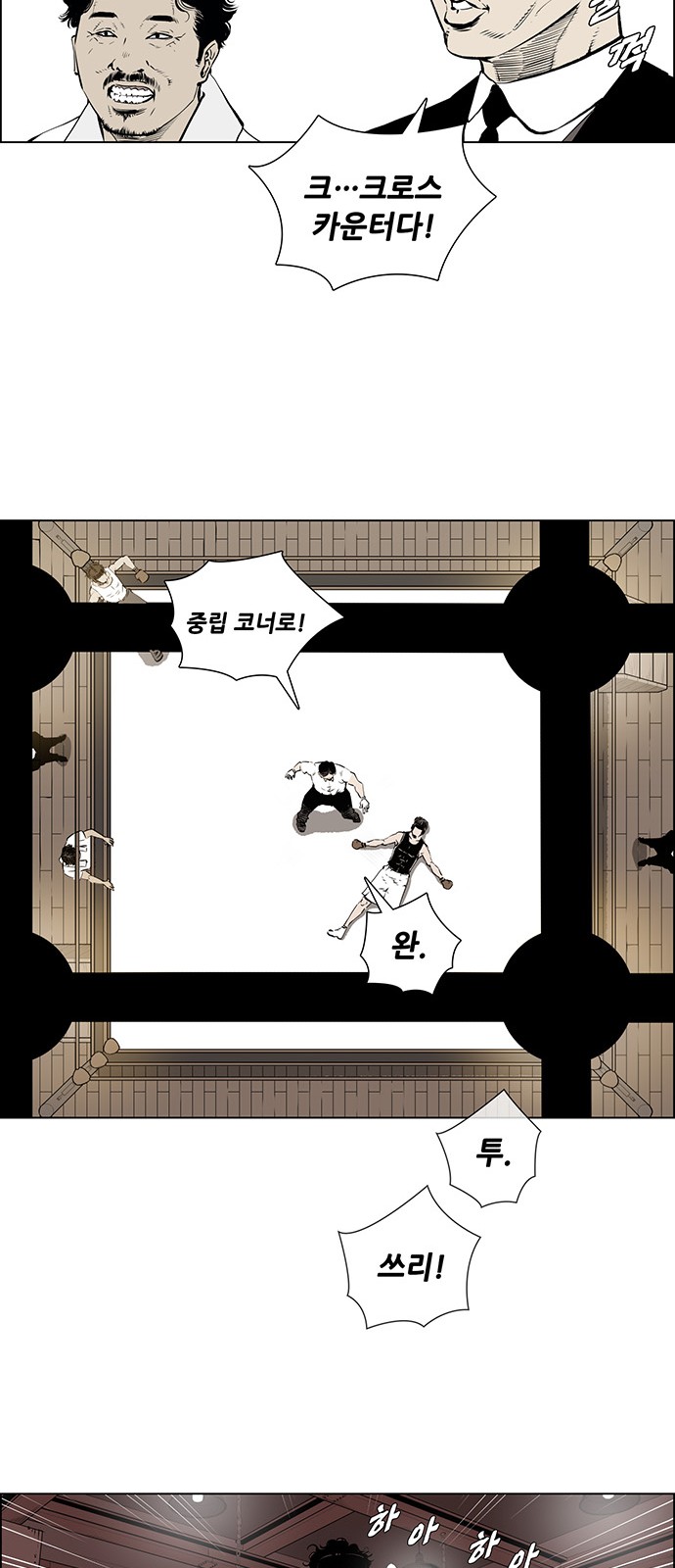 28 페이지