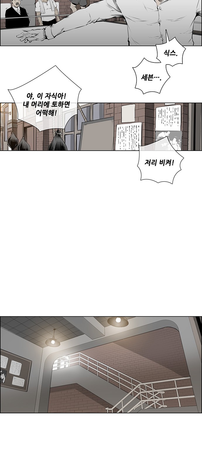 30 페이지