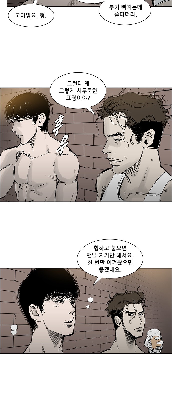 32 페이지