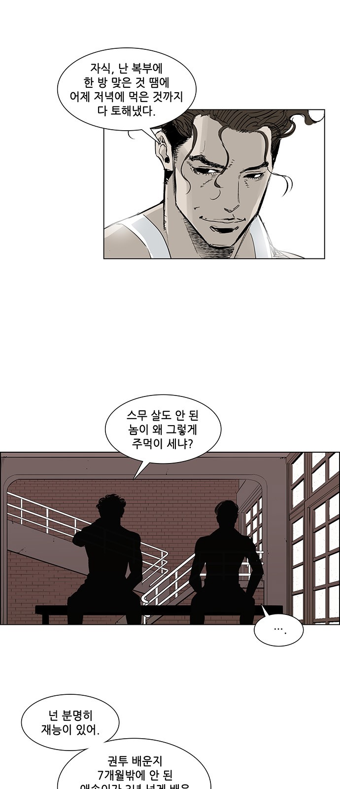 33 페이지