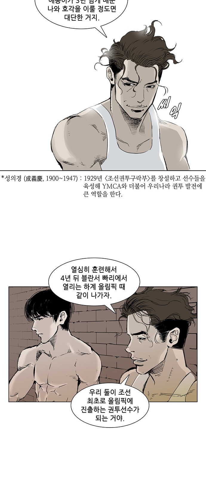 34 페이지