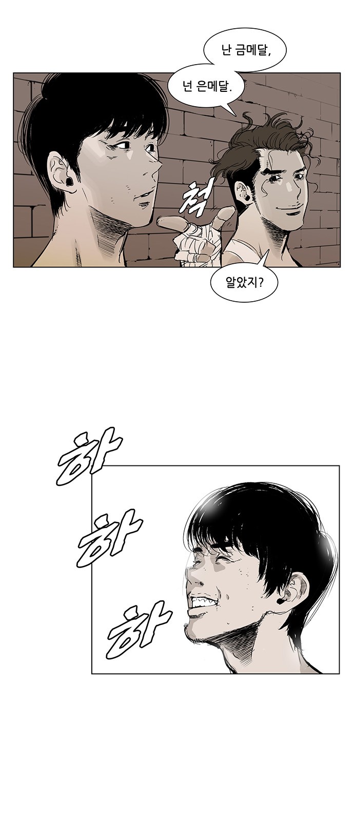 35 페이지