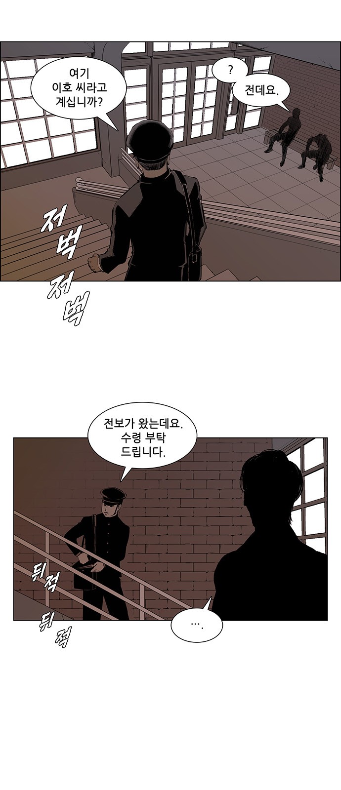 36 페이지