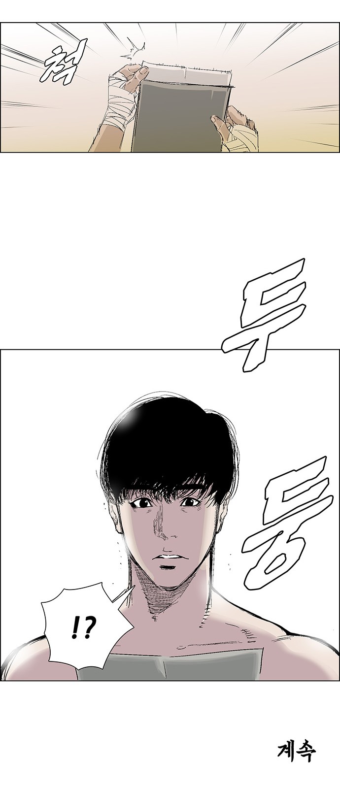 37 페이지