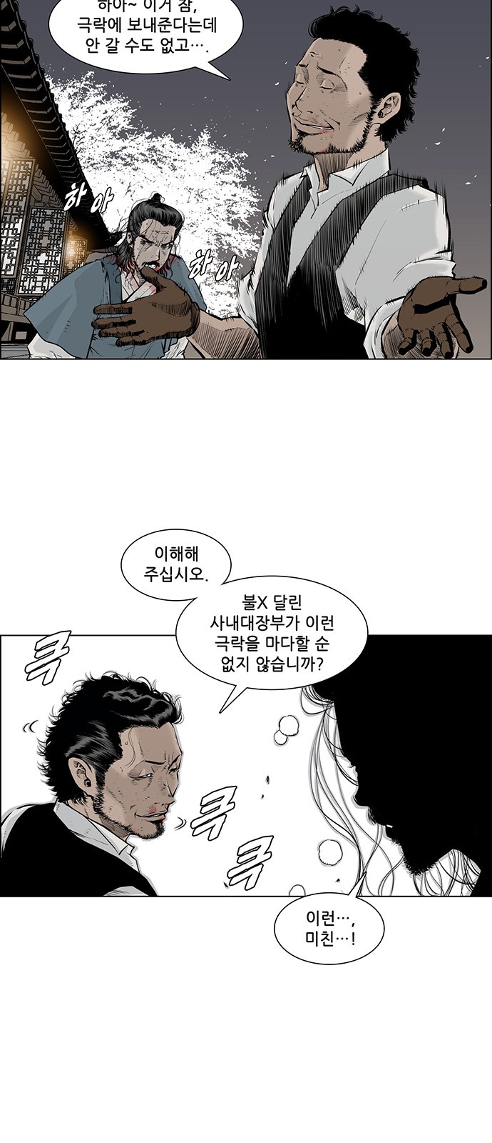 4 페이지