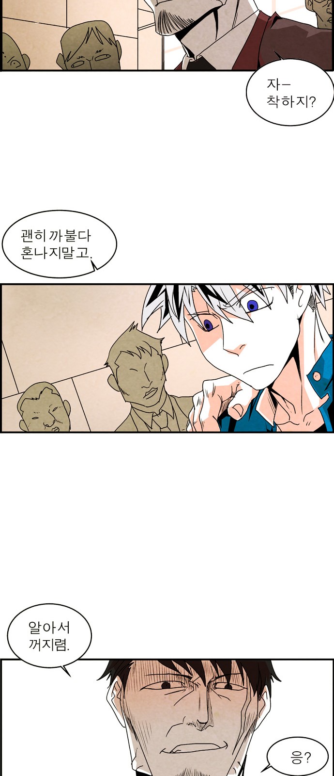 11 페이지