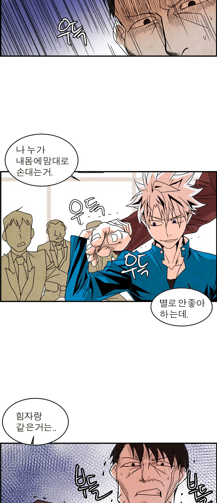 13 페이지